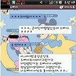 ★☆★솔로들이읽으면빡치는고백류_ jpg☆★☆
