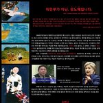 ★★★일본군 위안부 피해<b>할머니들</b>께 관심을 가져주세요★★★