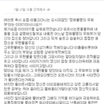 남자친구에게 다가간 '정체불명의 우체부'
