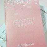 유난히 퍼져보이는 얼굴, 지금 이순간 필요한 에센스는 바로 이것...