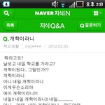 ☆웃긴 사진 모음6★