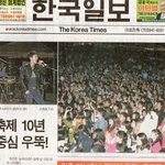 미국 <b>한인</b>축제 설리 닮은분 찾아요