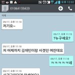 남자친구의 헤어진 여자친구