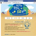 환경부 공모전 기프티콘 받을라믄 댓글 쓰면 끝