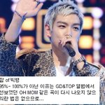 아이돌 <b>랩퍼</b>들의 솔로 앨범 기대도