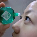 <b>안구건조</b>를 예방하는 나만의 방법!!