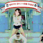 이영아의 말춤을 보고싶다면 컴온커몬!!!!