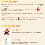 강원도체험하기 좋은 <b>마을</b>[소도둑놈 <b>마을</b>] 이름이 독특해요