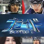 훈남 로맨스 <b>일드</b> 추천!!