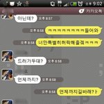 [염장주의] 힘든 <b>남친님</b>을 위한 소소한 이벤트>_<