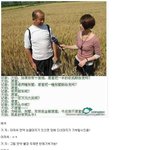 <b>대륙</b>의 기부의식 ㅋㅋㅋㅋㅋㅋㅋㅋㅋㅋㅋㅋㅋㅋ