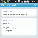 ★일☆찐★도☆용★남☆+2차수정
