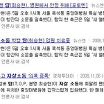 ★ㅠ팬덤중 빂이 제일 힘든이유