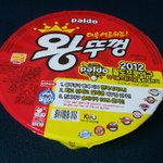 특별한 동생의 생일선물(컵라면)