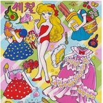 산다라와 샤이니 <b>종이인형</b> 갠소하시오..ㅋㅋㅋㅋㅋㅋㅋㅋㅋㅋ