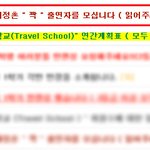 <b>sbs</b> " 짝 " 출연하고 싶으신분 계신가요??