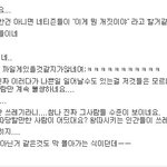 ☆★☆★☆★☆★<b>화영</b>사건진실☆★☆★☆★☆★