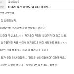 ☆★☆★☆★☆★☆★<b>화영</b>사건진실☆★☆★☆★☆★☆★☆★