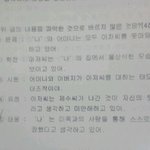 응답하라 시험지ㅋㅋㅋㅋㅋㅋㅋㅋㅋㅋㅋ