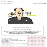 일본 <b>멸망</b>시키는 법