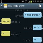 모르는사람이랑 욕하다가 친구먹었습니다