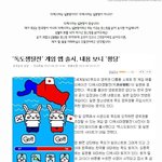 펌~다캐<b>시마</b> 일본땅맞음 독도 우리땅맞음