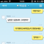 사진有빡침주의:)엉엉 너무 억울해요 뭐 이런 경우가 다 있나요 ㅜㅜ
