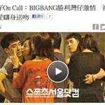 요즘 승리 잘나가네