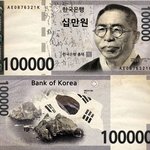 10만원 짜리가 나온다면.