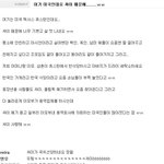 <b>레알</b> 싸이 효과.jpg