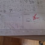 깜찍한 <b>울집</b> 막둥이