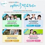 연말정산 때 <b>소득</b>공제 혜택을 주는 중관위 정치후원금 제도