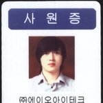톡커님들..  사람좀 찾아주세요...