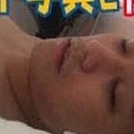 꺼져