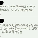 꽃뱀가이드님..<b>천벌</b>받으십니다!!