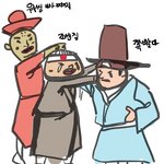 씨발.. 춘장이랑 단무지랑 <b>한판</b>뜰 기세네 ㅋㅋㅋㅋ