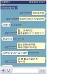 오빠 <b>능욕</b> 甲