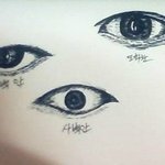 서인국 <b>삼백</b>안