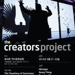 THE CREATORS PROJECT : <b>SEOUL</b> 2012