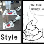 ★일본의 개념 - <b>바퀴</b>벌레 태극기라니!!