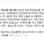 부산vs인천