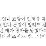 ☆★☆<b>한심</b>한 티퀴들★☆★