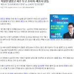 s전자 냉장고 협박