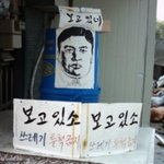 웃기지만 무서운 경고 <b>문구들</b>