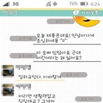 ※ 고등학생 흔녀의 패기 (+추가+)