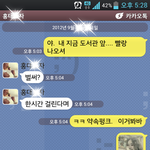 바람<b>둥이</b> 남친 사건
