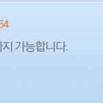 ★남고스타일☆ 베플 인증!ㅋㅋㅋ (사진 有)