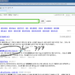 참 외 씨 . . .... 2012년 9월 19일 실시간..