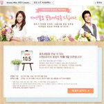 [꽃초세럼] 마몽드 페이스북, <b>부스</b>팅 세럼 출시 소식