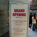 중국 베이징에 새로 생긴 <b>CJ</b>푸드월드 비비고 다녀왔답니당!